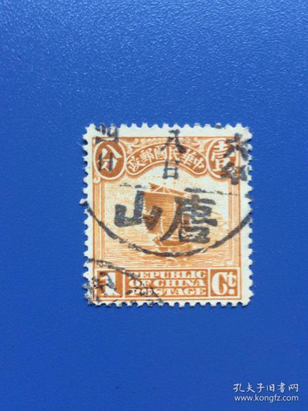 方寸之间见历史 邮票与税票的双重印记