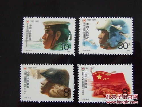 方寸间的多元世界 从T字头邮票到字画收藏的脉络