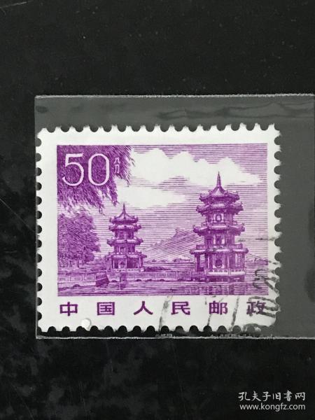 从普通邮票到字画 新中国邮票与邮票税票的文化交融