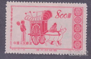 方寸间的历史记忆 民国邮票、税票与字画的收藏价值