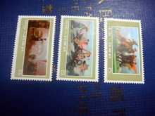 T10邮票 中国字画艺术的微型瑰宝