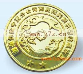 温州鑫银宝纯银徽章纪念币 匠心工艺与收藏价值