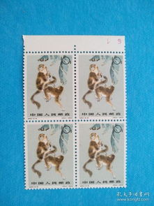 特字头邮票与新中国邮票 历史、分类与价值探析